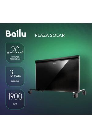 Обогреватель конвективно-инфракрасный Ballu Plaza Solar BIHP/S-1900