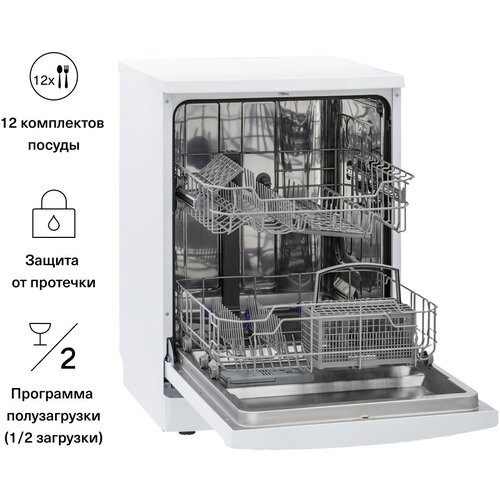 Где купить Посудомоечная машина KRONA RIVA 60 FS WH отдельностоящая Krona 