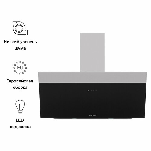 Где купить Наклонная вытяжка Krona KRISTEN S 900, цвет корпуса black/inox, цвет окантовки/панели черный Krona 