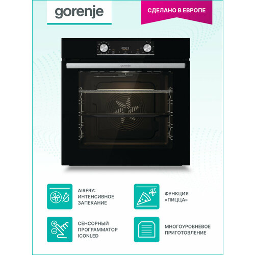 Где купить Электрический духовой шкаф GORENJE BOX6737E01BG встраиваемый, сенсорный программатор, вариогриль, очистка паром, черный Gorenje 