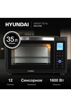 Мини-печь Hyundai MIO-HY097 черный