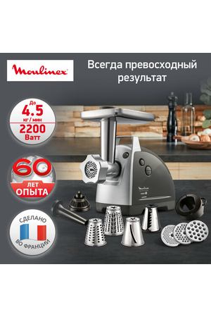 Мясорубка Moulinex ME 688832, черный/серебристый