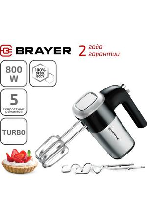 Миксер BRAYER BR1302, серебристый/черный