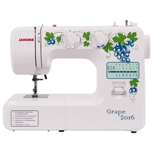 Где купить Швейная машина Janome Grape 2016, белый Janome 