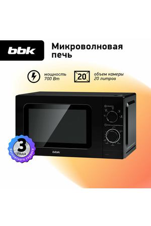 Микроволновая печь BBK 20MWS-717M/B, черный