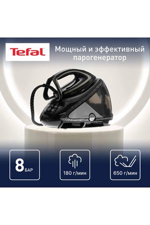 Парогенератор  Tefal GV9620 Pro Express Ultimate серый/черный