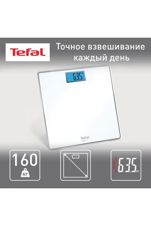 Весы электронные Tefal PP1501 Classic, белый