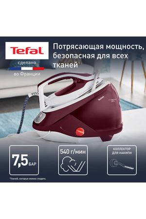 Парогенератор  Tefal Pro Express Protect GV9220 темно-красный