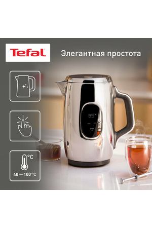 Чайник электрический Tefal Majestuo KI883D10, объем 1.5 л, мощность 2400 Вт, автоотключение, 9 температурных режимов