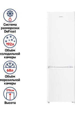 Холодильник MAUNFELD MFF180W, белый