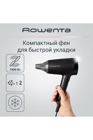 Фен для волос Rowenta Express Style CV1803F0 с концентратором, 4 режима работы, 1600 Вт, черный/серебристый