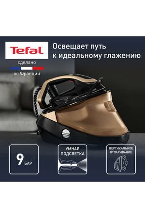 Парогенератор  Tefal Pro Express Vision GV9820E0 черный/медный