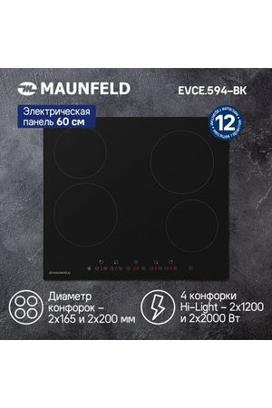 Электрическая варочная панель MAUNFELD EVCE.594-BK, черный