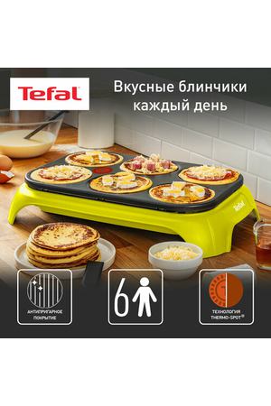 Блинница  Tefal PY 5593 Crepes Party Colormania, зеленое яблоко