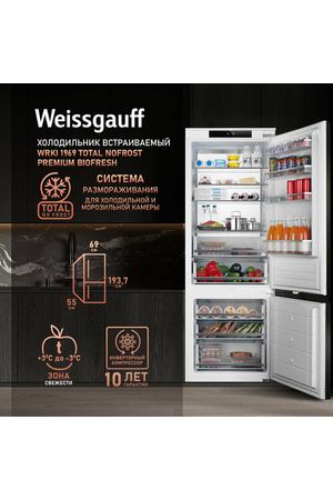 Встраиваемый холодильник с инвертором Weissgauff WRKI 1969 Total NoFrost Premium BioFresh двухкамерный, 3 года гарантии, высота 193 см, ширина 69 см, объем 341 л, электронное управление, суперзаморозка, суперохлаждение, LED-освещение