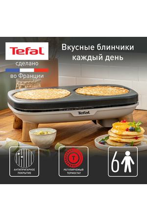 Блинница  Tefal PY900D12 Crepier Gourmet, черный/серый