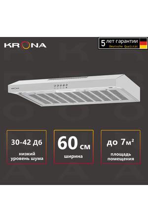 Плоская вытяжка Krona ERMINA 600 inox PB, цвет корпуса INOX, цвет окантовки/панели серебристый