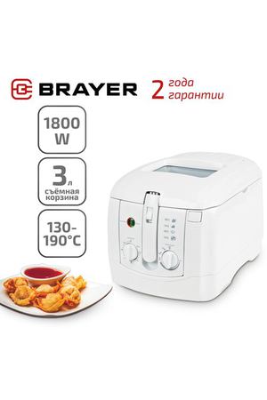 Фритюрница BRAYER BR2830 белый