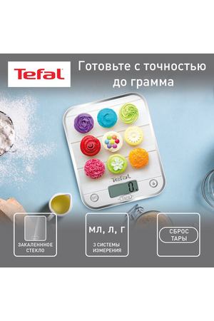 Кухонные весы Tefal BC5122V1 Optiss, белый