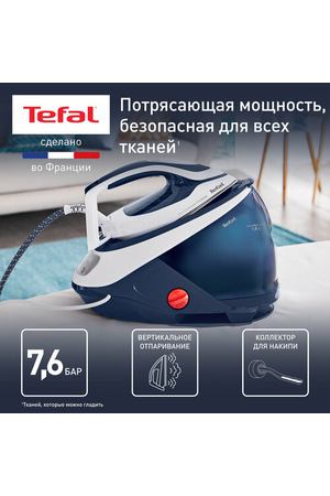 Парогенератор  Tefal Pro Express Protect GV9221 синий/белый