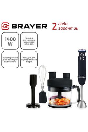 Погружной блендер BRAYER BR1246, черный