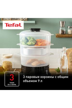 Пароварка Tefal Ultracompact VC204810, черная