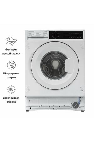 Стиральная машина Krona Kalisa 1400 8k White, белый