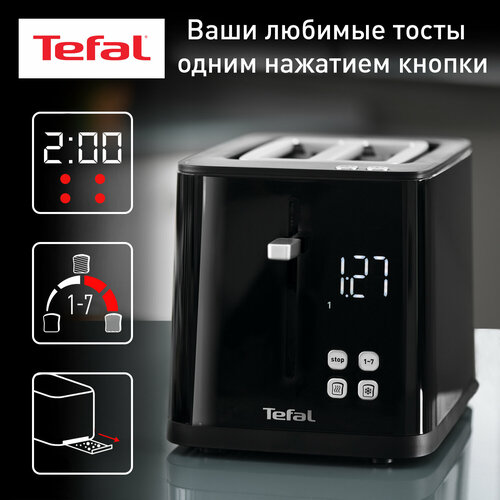 Где купить Тостер Tefal TT 640810, черный Tefal 