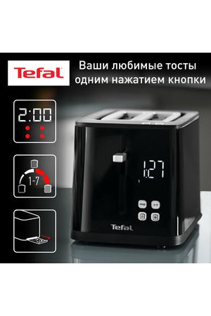 Тостер Tefal TT 640810, черный