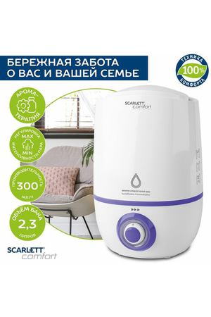 Увлажнитель воздуха с функцией ароматизации Scarlett SC-AH986M17, белый/синий