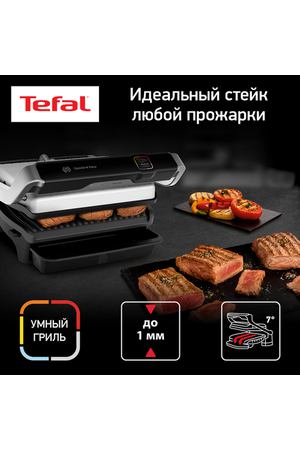 Умный электрогриль Optigrill Elite GC750D30, датчик толщины