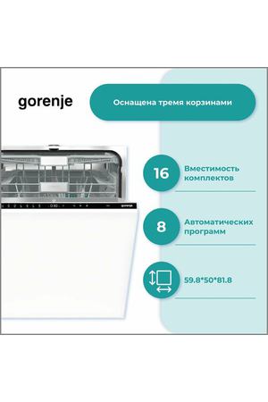 Встраиваемая посудомоечная машина Gorenje GV693C61AD