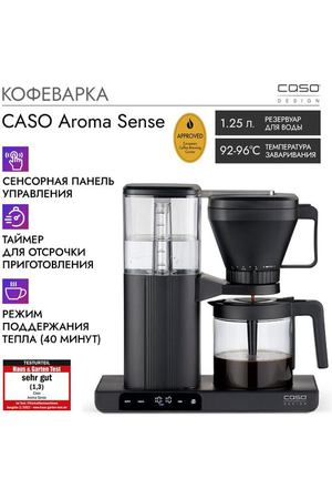 Кофеварка капельная CASO Aroma Sense