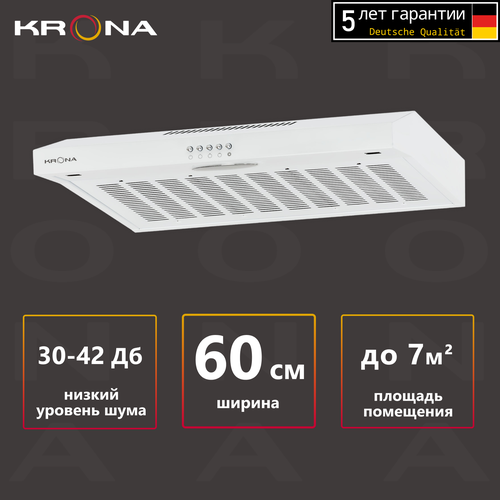 Где купить Вытяжка кухонная KRONA ERMINA 600 white PB Krona 