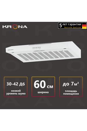 Вытяжка кухонная KRONA ERMINA 600 white PB