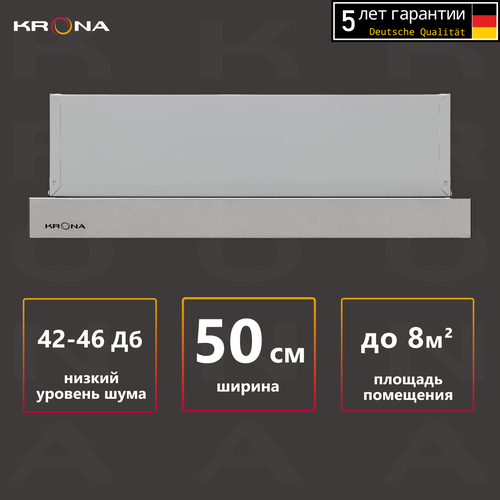 Где купить Вытяжка кухонная KRONA KAMILLA T 500 INOX Krona 