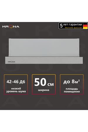 Вытяжка кухонная KRONA KAMILLA T 500 INOX