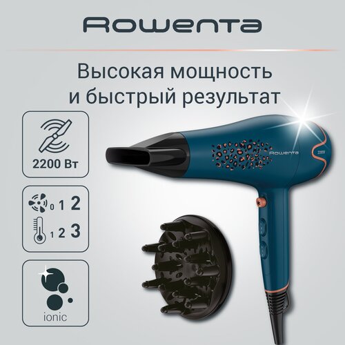 Где купить Фен Rowenta CV 5706, сине-терракотовый с декором Jungle Rowenta 