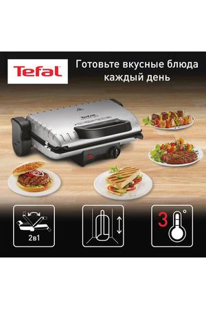 Гриль Tefal Minute Grill GC205012, черный/металлик