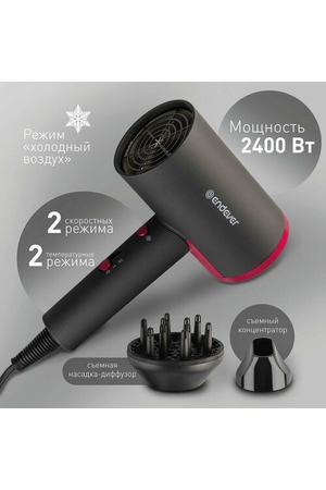 Фен для волос ENDEVER AURORA-479