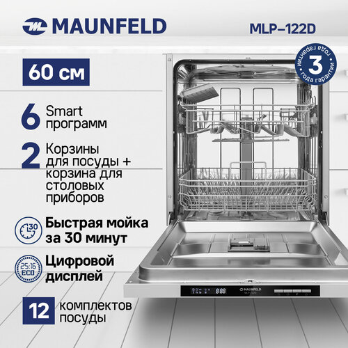 Где купить Встраиваемая посудомоечная машина MAUNFELD MLP-122D Maunfeld 