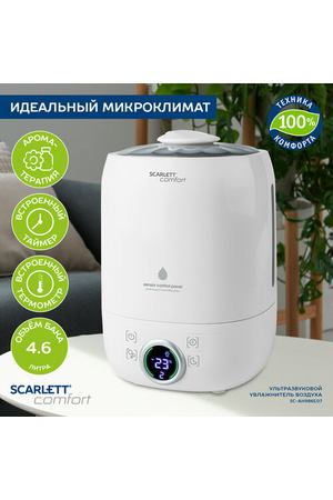 Увлажнитель воздуха с функцией ароматизации Scarlett SC-AH986E07, белый/черный