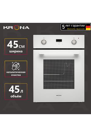 Электрический духовой шкаф Krona Sonata 45 WH, белый