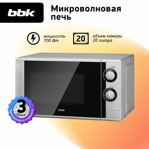 Где купить Микроволновая печь BBK 20MWS-708M/BS, серебристый BBK 