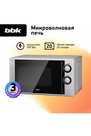 Микроволновая печь BBK 20MWS-708M/BS, серебристый