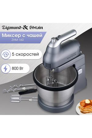 Миксер Zigmund & Shtain ZHM-160