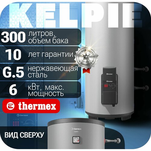 Где купить Водонагреватель накопительный THERMEX Kelpie 300 F Thermex 