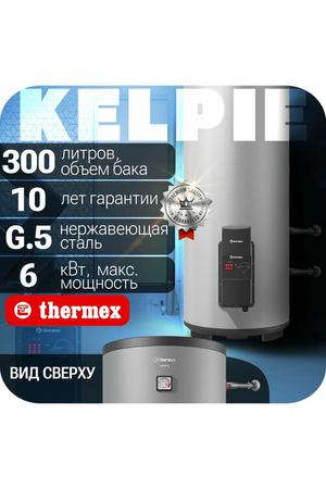 Водонагреватель накопительный THERMEX Kelpie 300 F