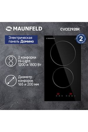 Электрическая варочная панель MAUNFELD CVCE292BK, черный