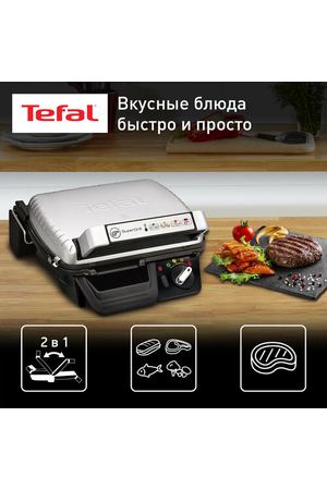 Гриль Tefal SuperGrill Standard GC450B32, стальной